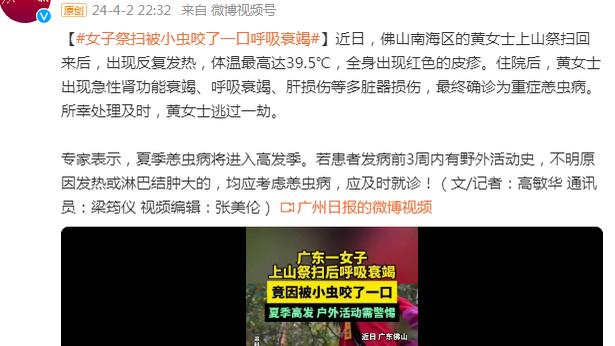 game online pc news Ảnh chụp màn hình 4